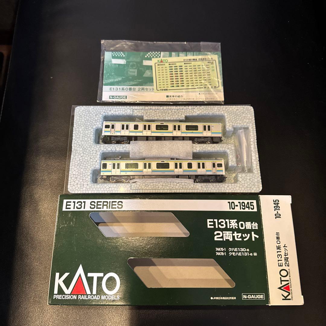 KATO E131シリーズ 2両セット 10-1945
