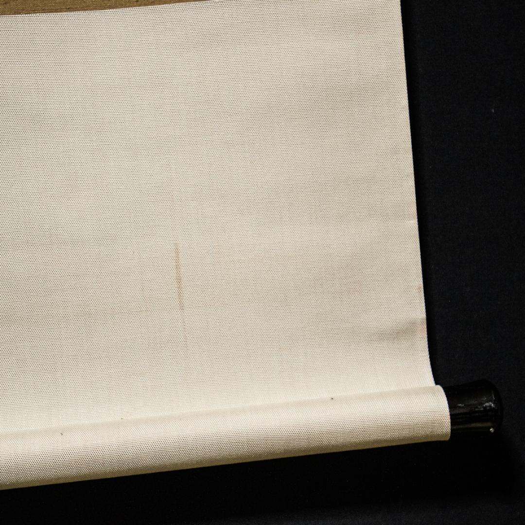 掛軸-958　千少庵　茶会之文　講談社　定価74000円