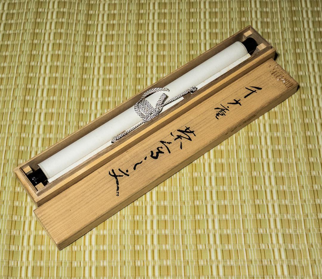 掛軸-958　千少庵　茶会之文　講談社　定価74000円