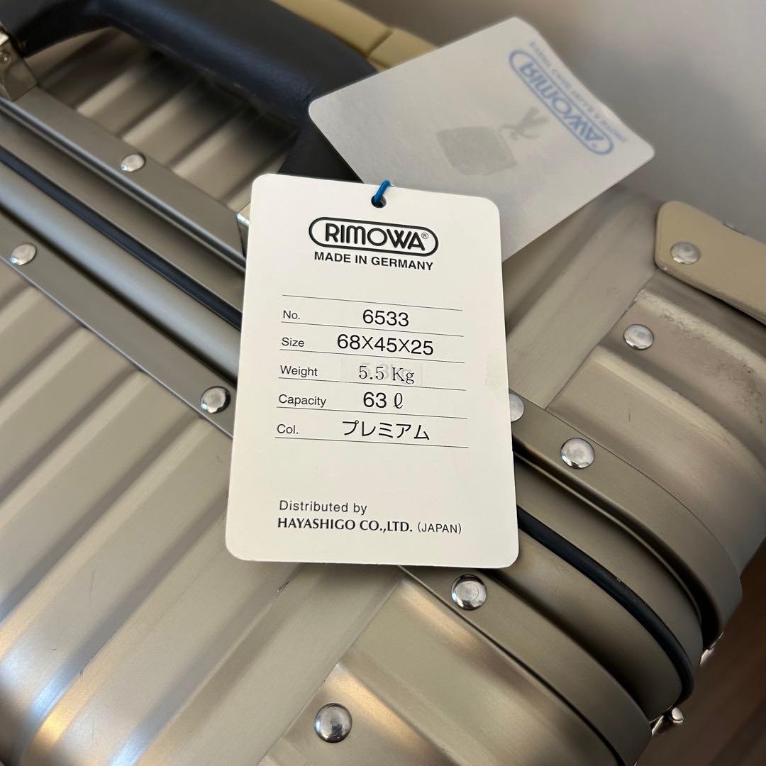 RIMOWA トパーズ プレミアム