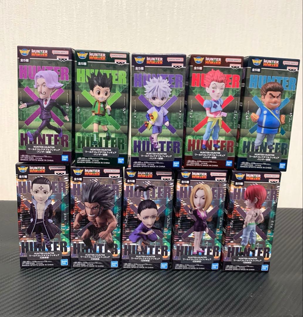 ハンターハンター　ワールドコレクタブルフィギュア　ハンター試験　幻影旅団