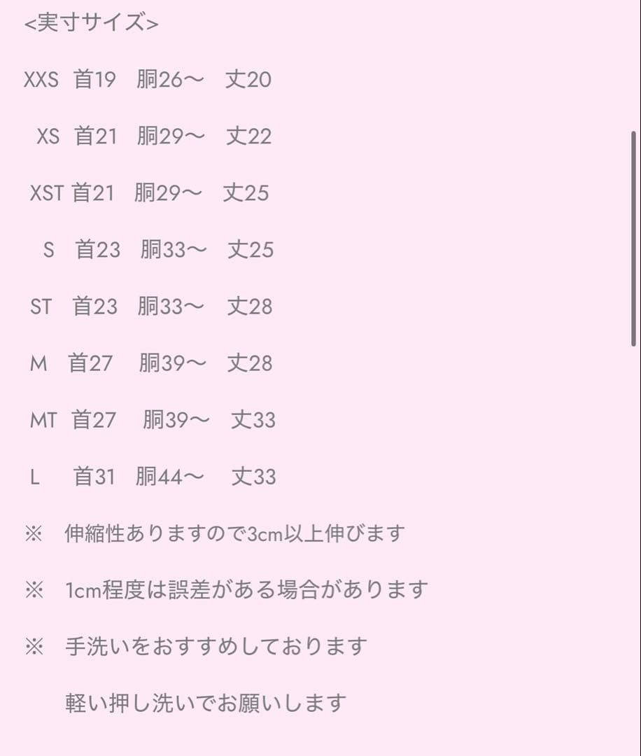 CandyBuppie LatteDaysワンピバレッタセットキャンディブッピー