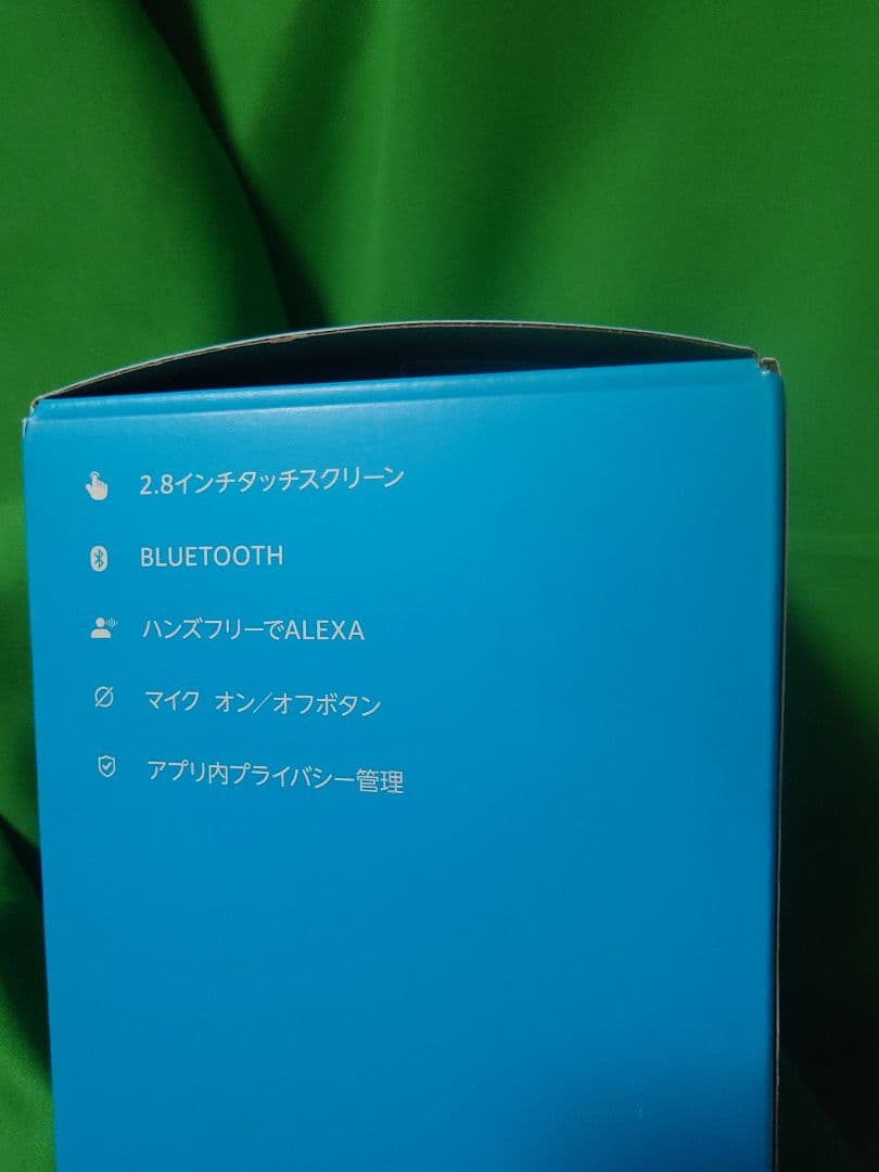 Amazon Echo Spot ブラック 2024年発売モデル