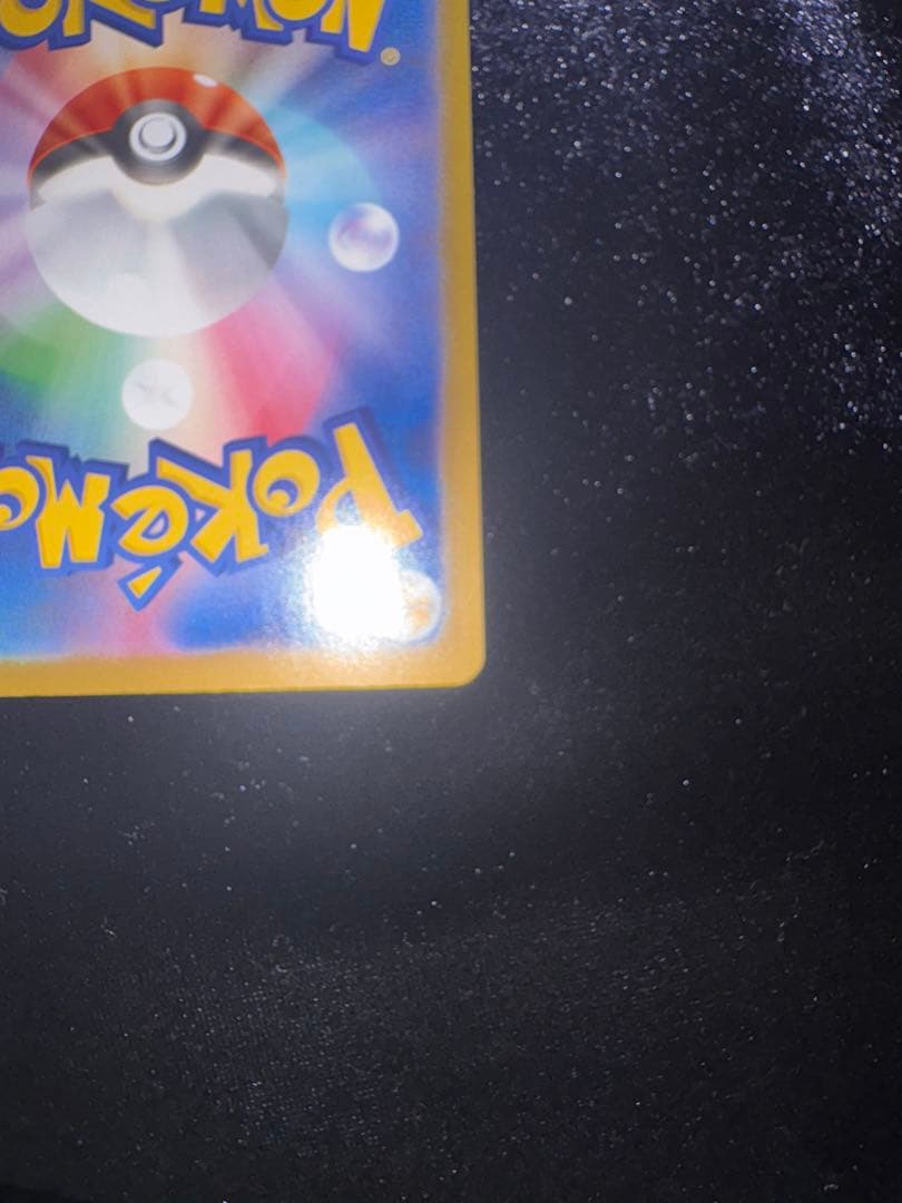 が*し様 リーリエの決心 SAR ポケモンカード