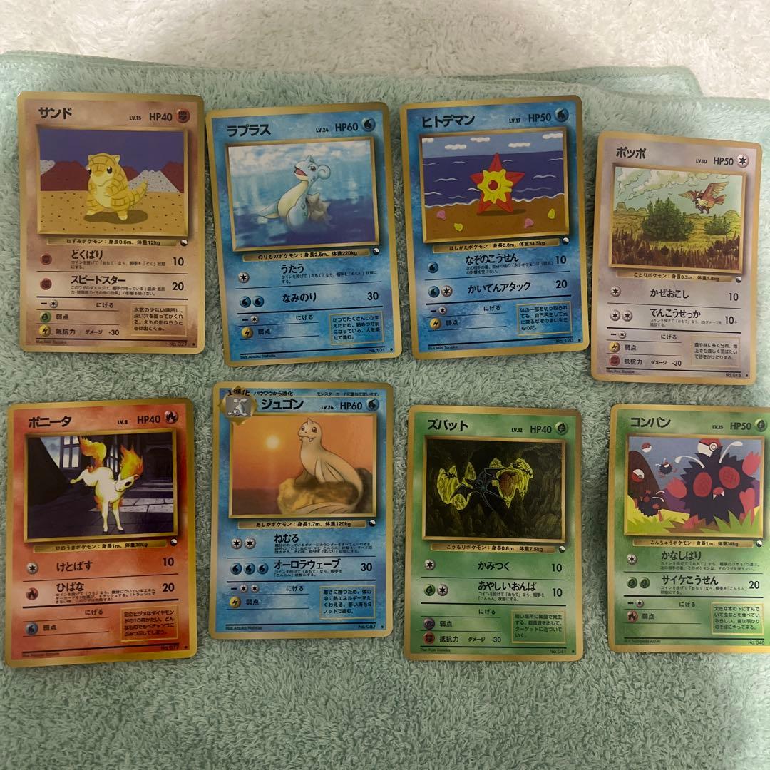 旧裏拡張シート22枚セット