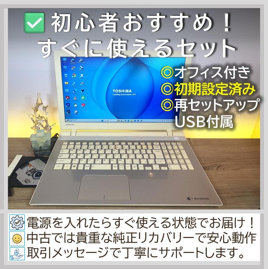 [メモリ高騰中に希少な16GBモデル] ☘美品&高音質サウンド初心者安心セット☘