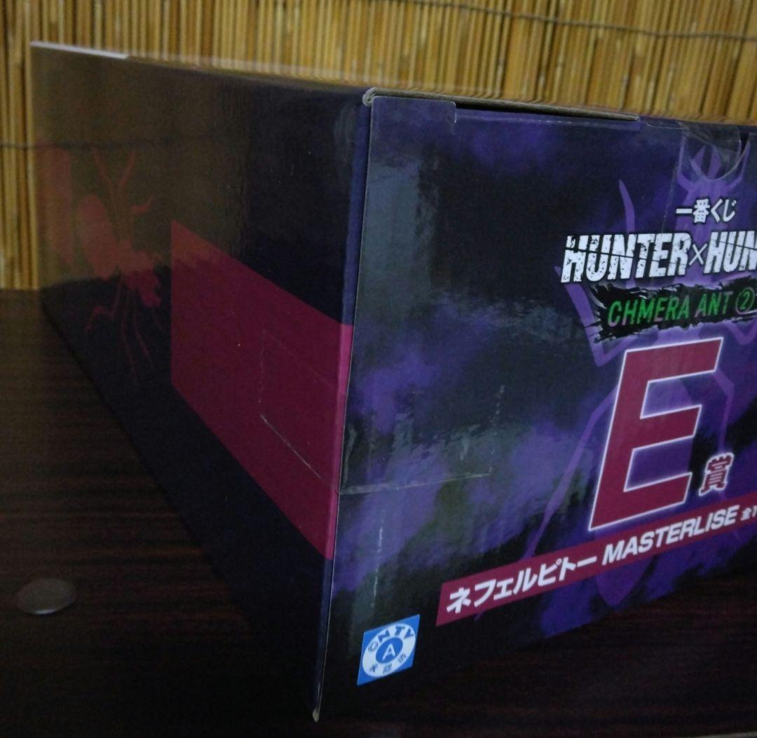 一番くじHUNTER×HUNTER ネフェルピトーフィギュア