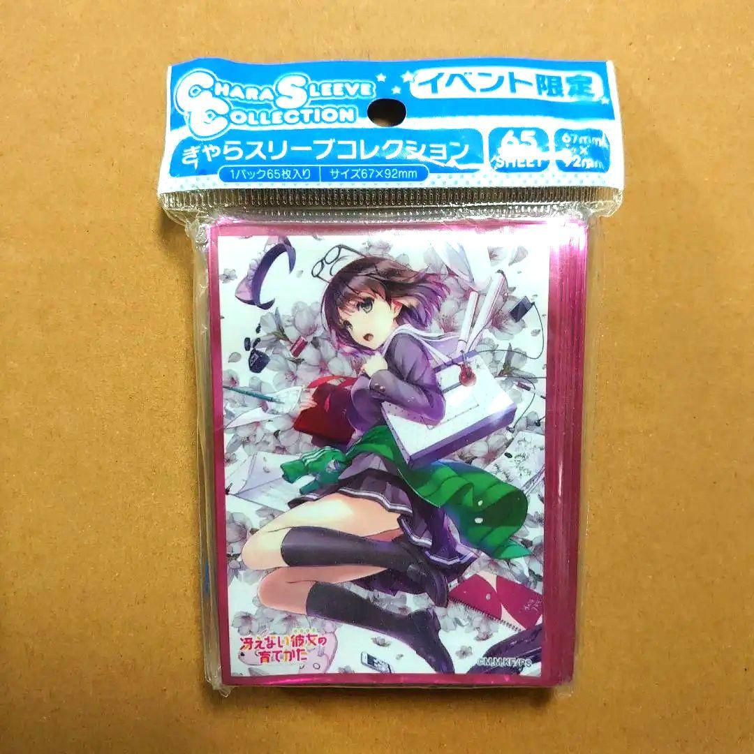 冴えない彼女の育てかた 加藤恵　ムービック　スリーブ　A