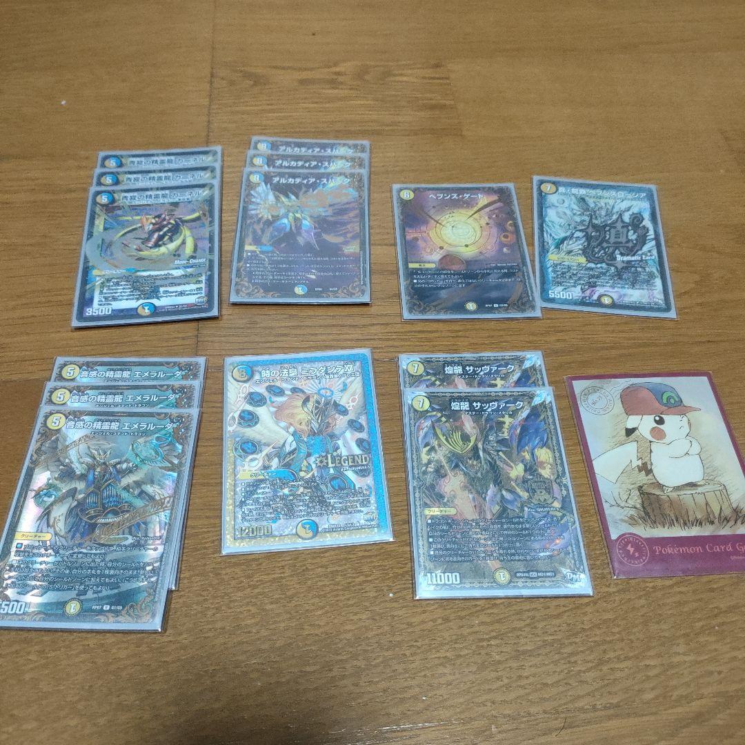 デュエルマスターズ　トレーディングカード多数、デッキケース、スリーブ付き