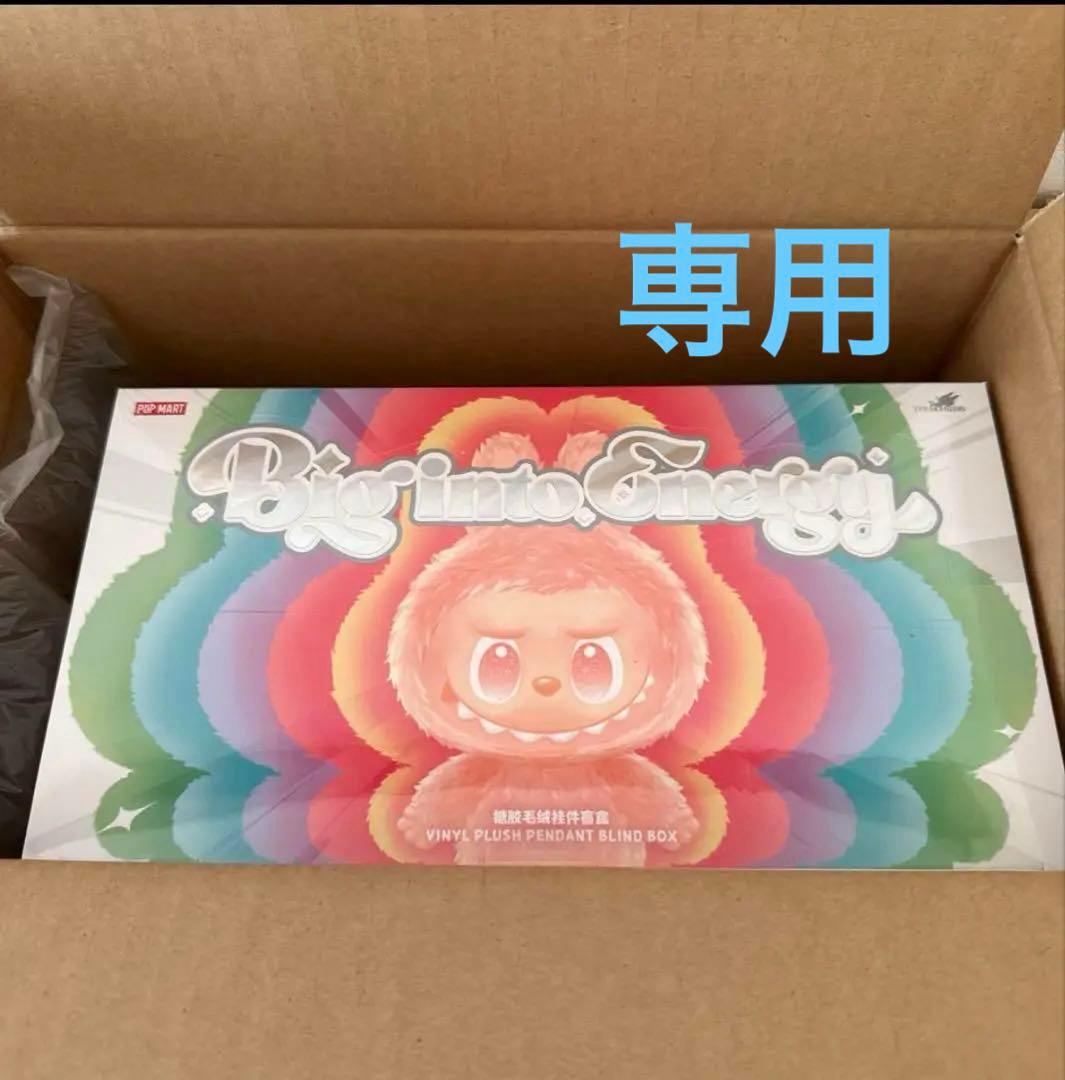 【あ 】Labubu Big into Energy アソート