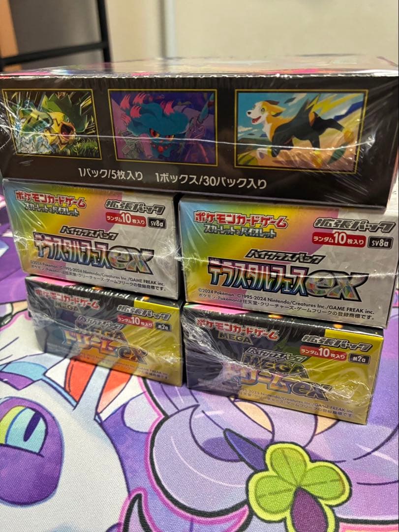 ポケモンカード　シュリンク付き未開封ボックス 5ボックスセット