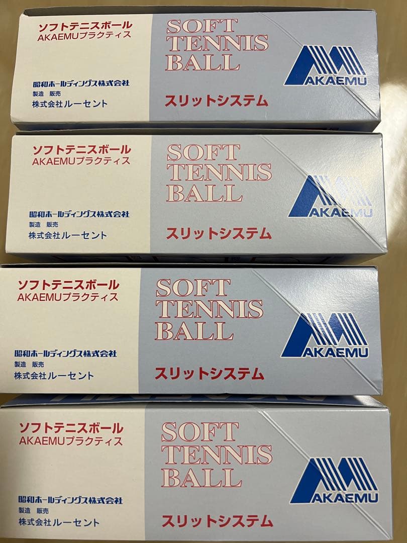 ソフトテニスのボール