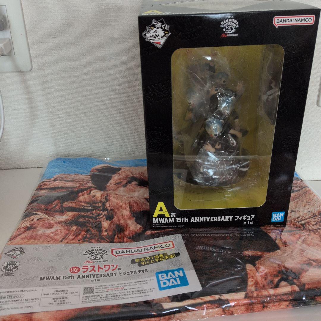 一番くじ マンウィズ A賞 フィギュア ラストワン タオル