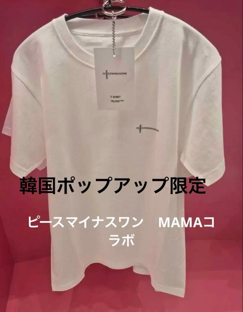 PEACEMINUSONE x 2025 MAMAAwards TシャツサイズL
