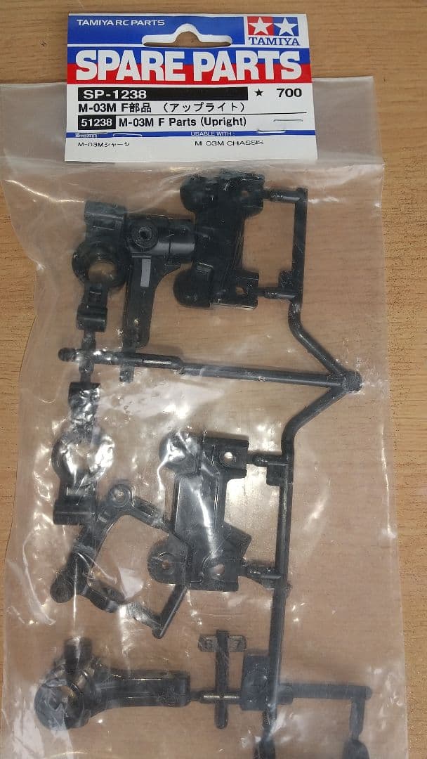 タミヤ TA05 M-Four 4駆ミニシャーシラジコン