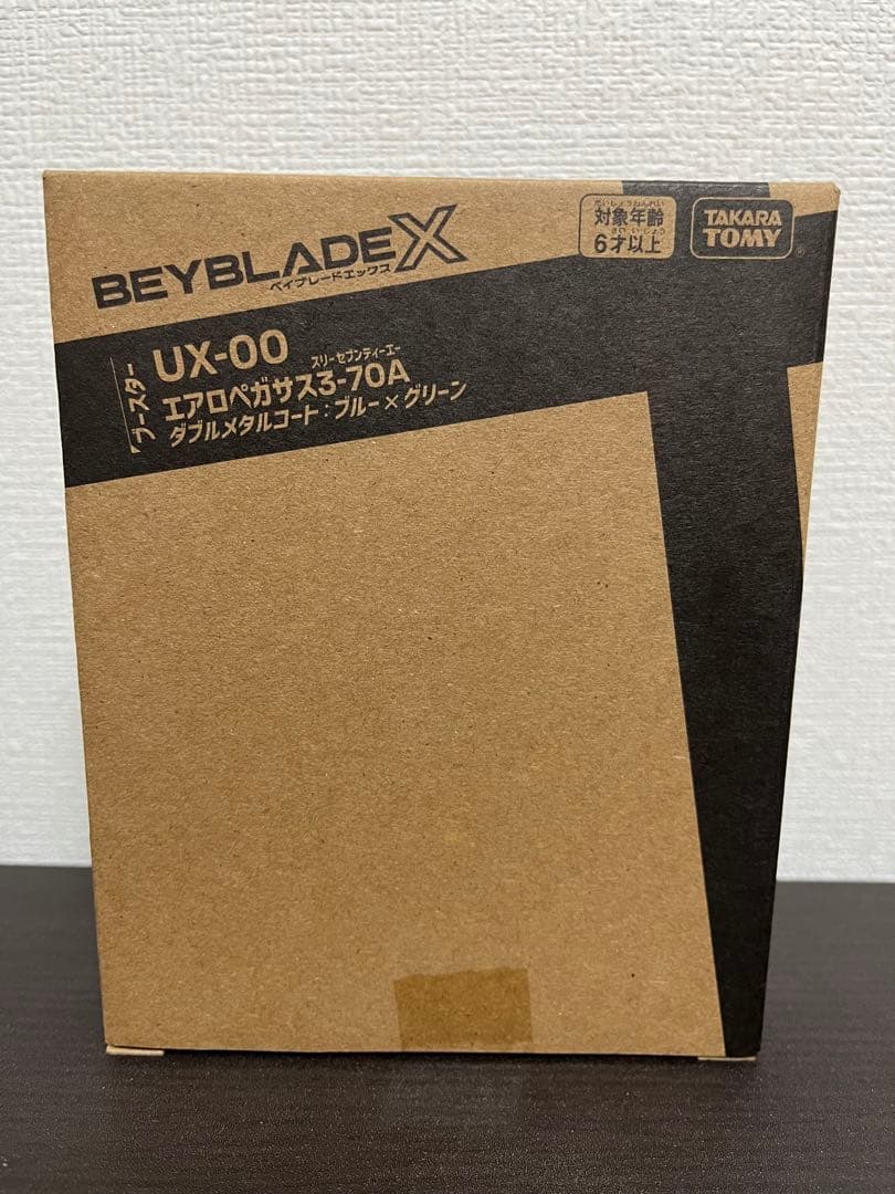 UX-00 エアロペガサス 3-70A 【新品 未開封】ベイブレードX