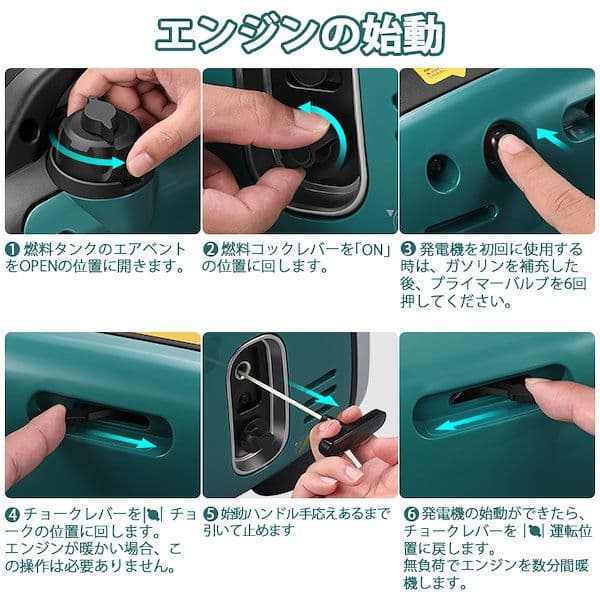 【送料無料】URCERI ポータブル発電機 950i 災害時 キャンプ 未使用品