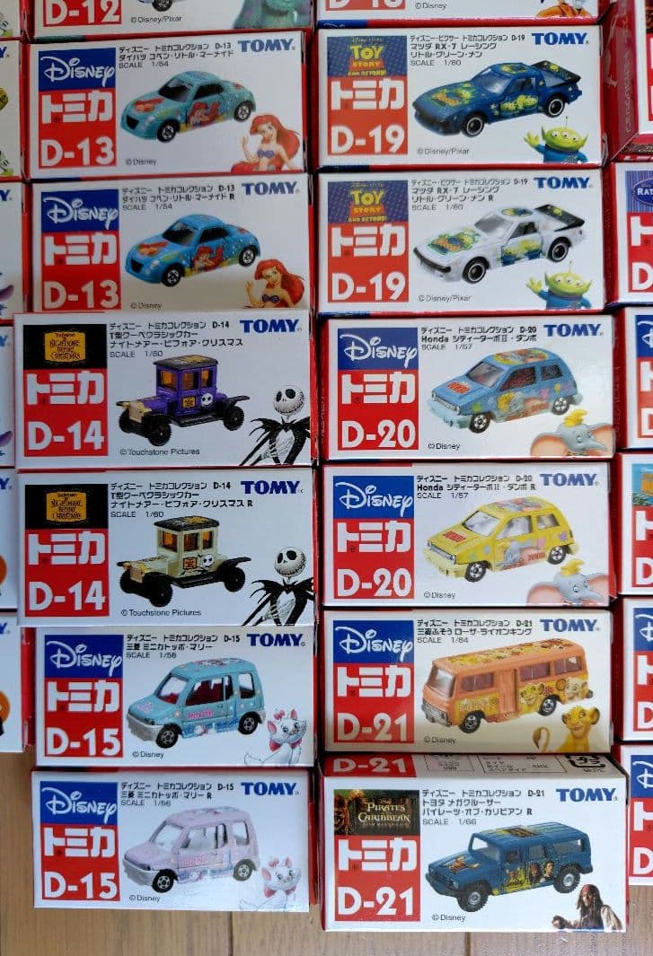 【未開封】ディズニートミカコレクション　まとめ売り