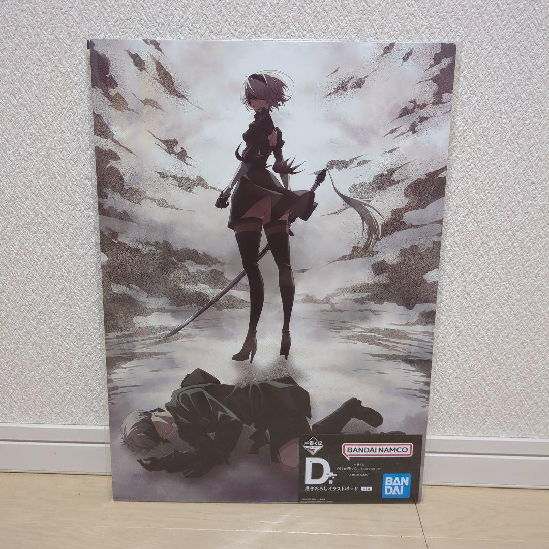 一番くじ NieR:Automata Ver1.1a　ABCDEラストワン賞