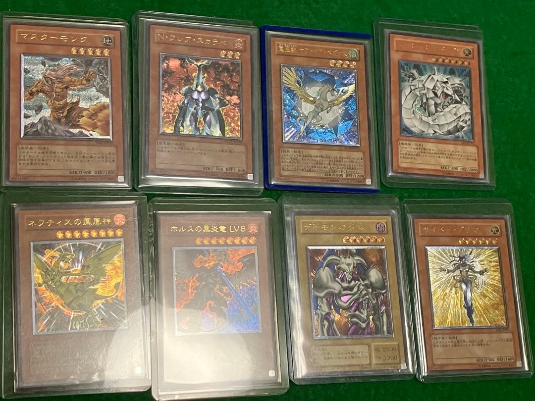 ジ*ジ様 遊戯王　旧レリーフ8枚セット　全て美品