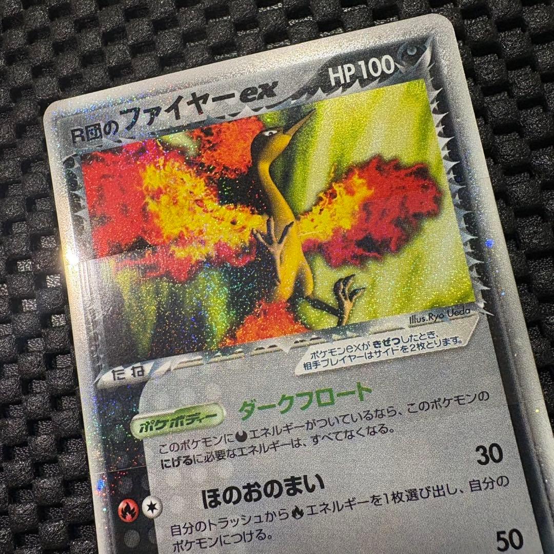 ポケモンカード　ロケット団ハーフデッキ　ブラック　帯付き（片方）