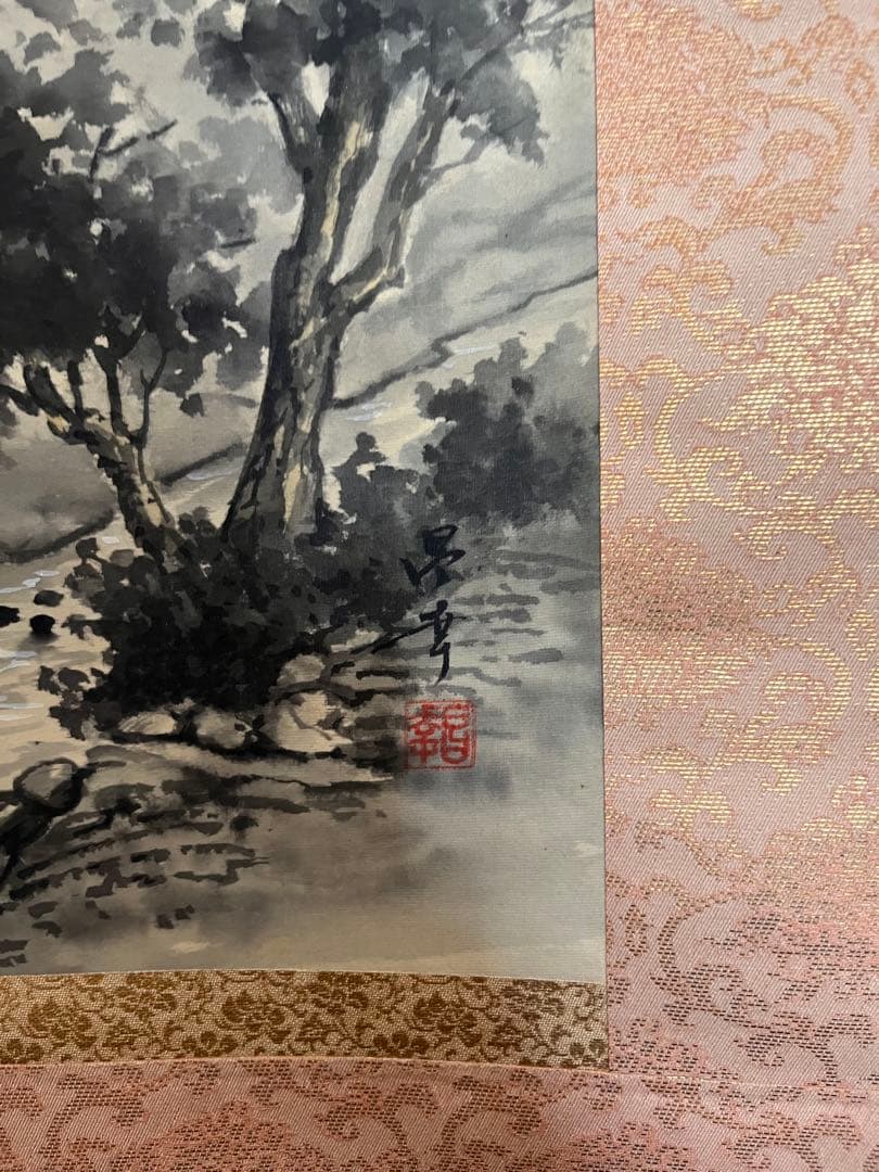 掛け軸　富士山画　石原昌幸