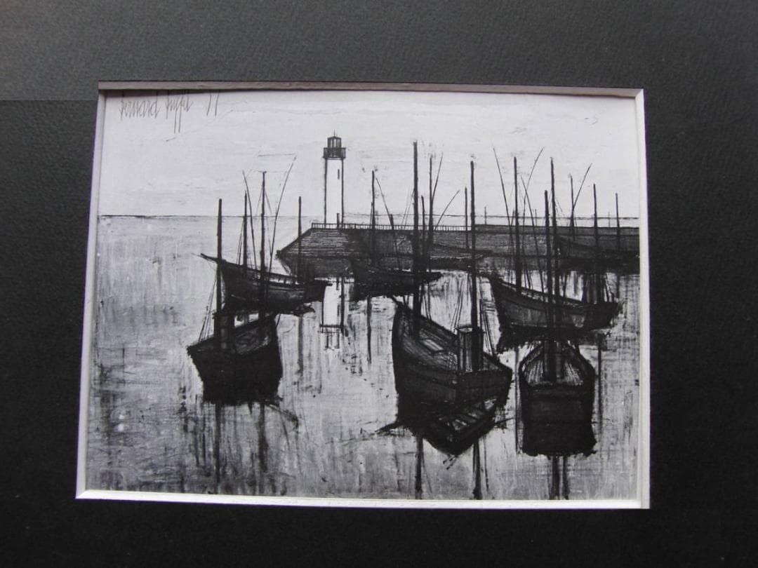 ベルナール・ビュッフェ、「Port et phare」、希少画集の額装画