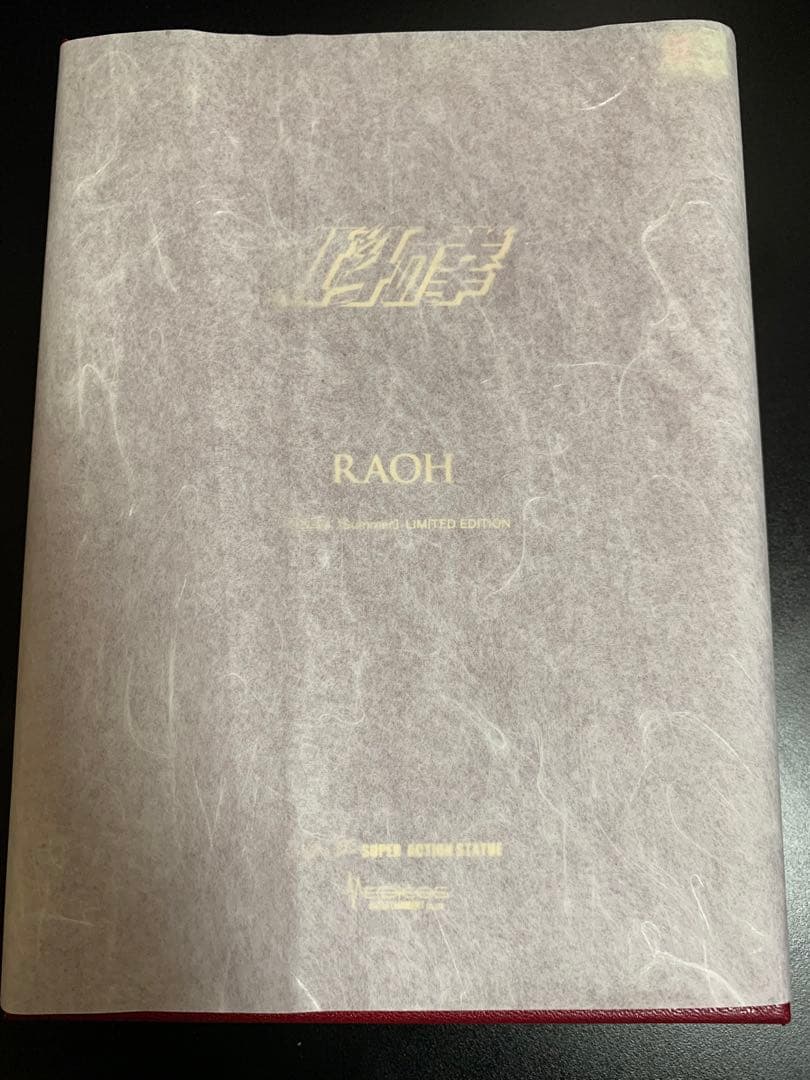 100体限定　No.77 メディコス 『北斗の拳』 ラオウ 【クリスタル限定版】