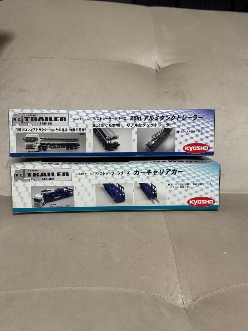 日曜までの限定価格　京商 1/64 R/Cトレーラーシリーズ 2台セット