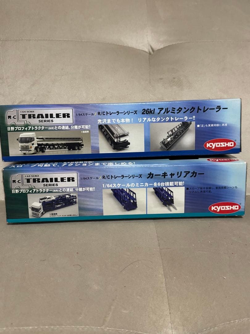 日曜までの限定価格　京商 1/64 R/Cトレーラーシリーズ 2台セット
