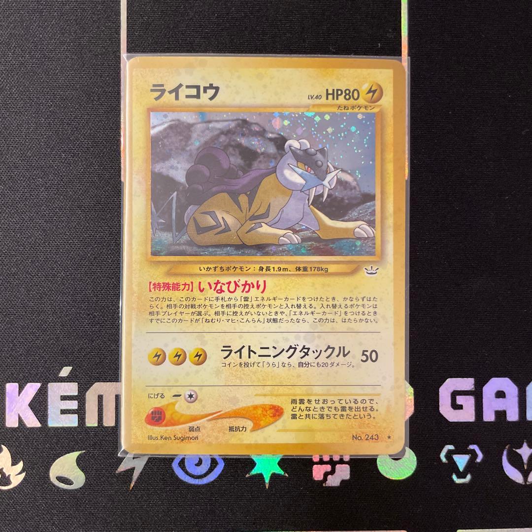 【匿名配送】 旧裏 ポケモンカード まとめ売り