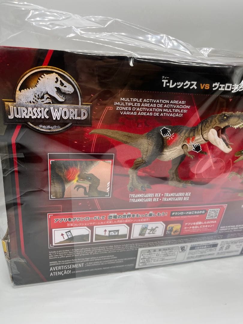 【新品】ジュラシックワールド ダメージ ひかる T-レックス＆ヴェロキラプトル