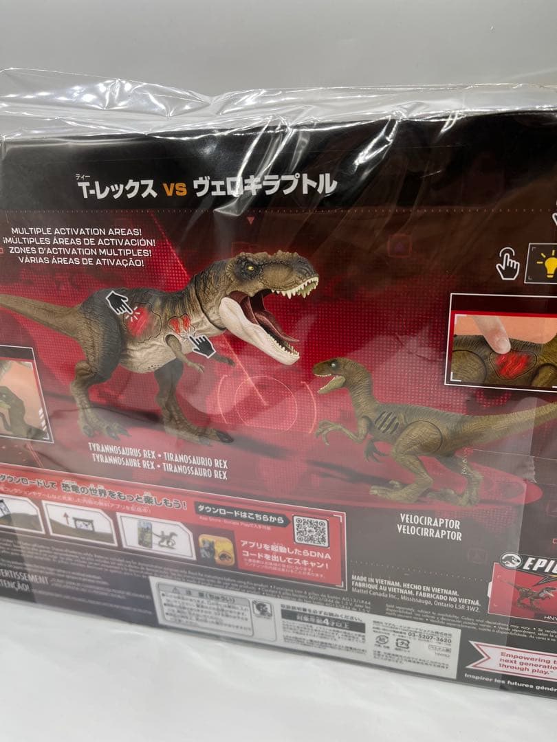 【新品】ジュラシックワールド ダメージ ひかる T-レックス＆ヴェロキラプトル