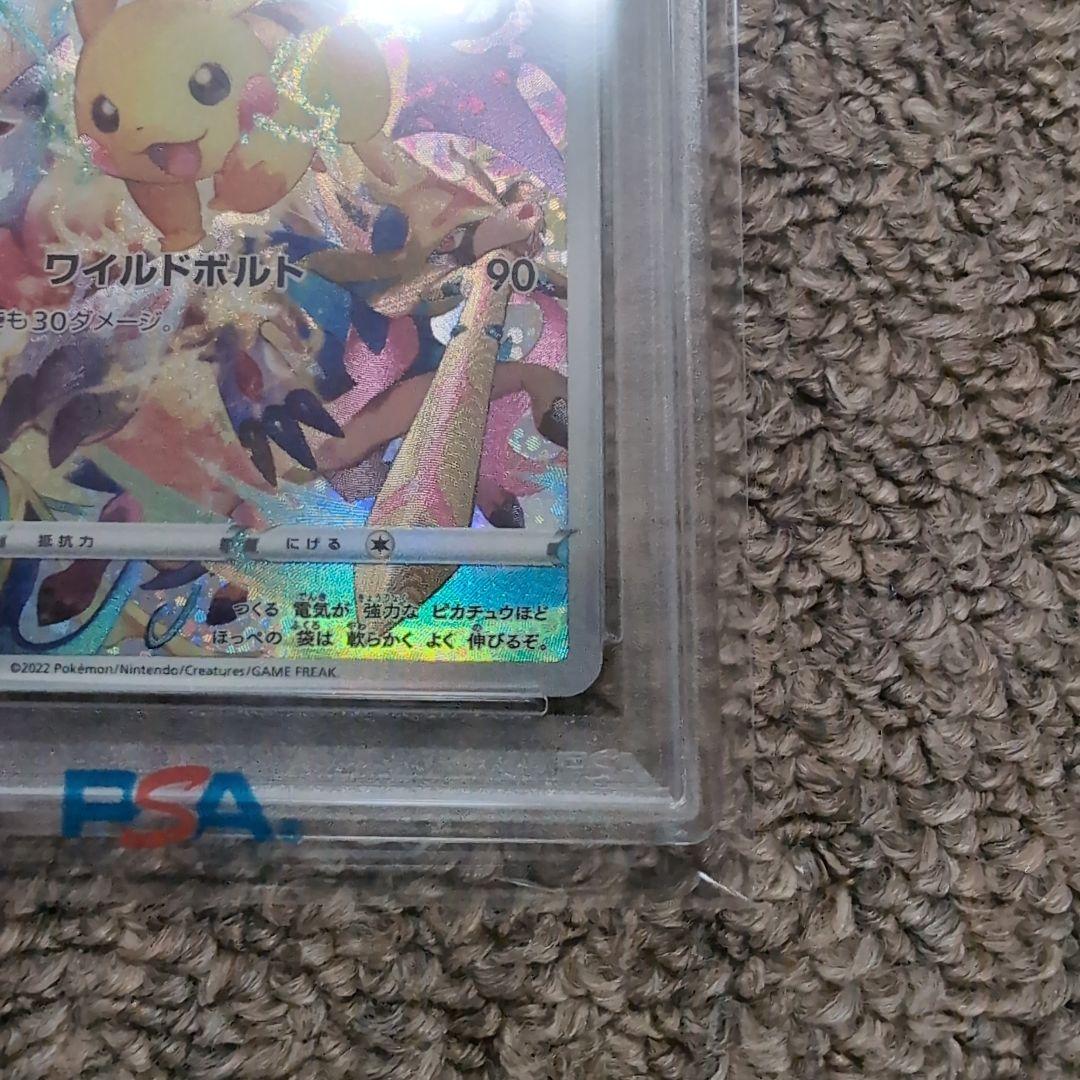 ポケモンカード　プレシャスコレクターボックス　ピカチュウ　プロモ　psa10
