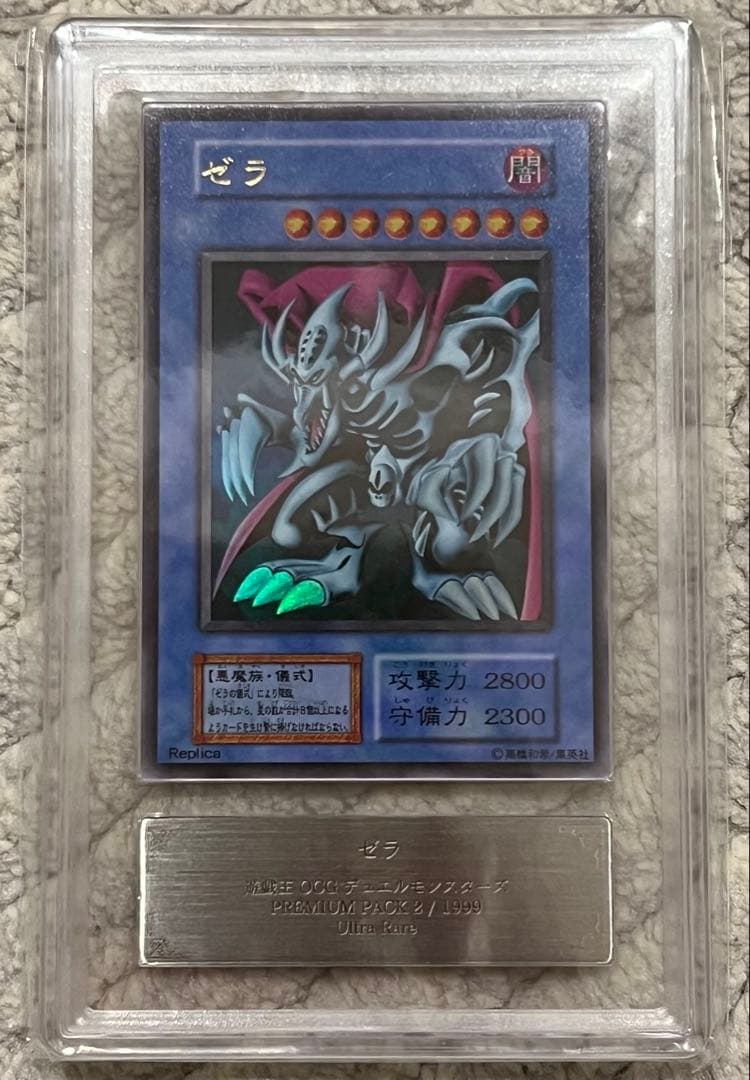 【ARS10】遊戯王 カオス・ソルジャー セット