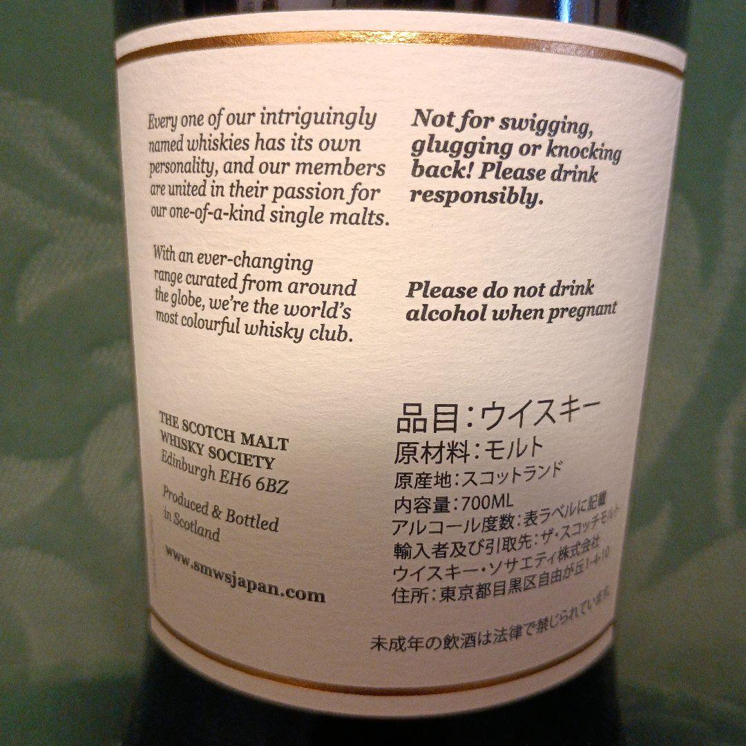 【限定ウイスキー】グレンロセス12年熟成 Glenrothes