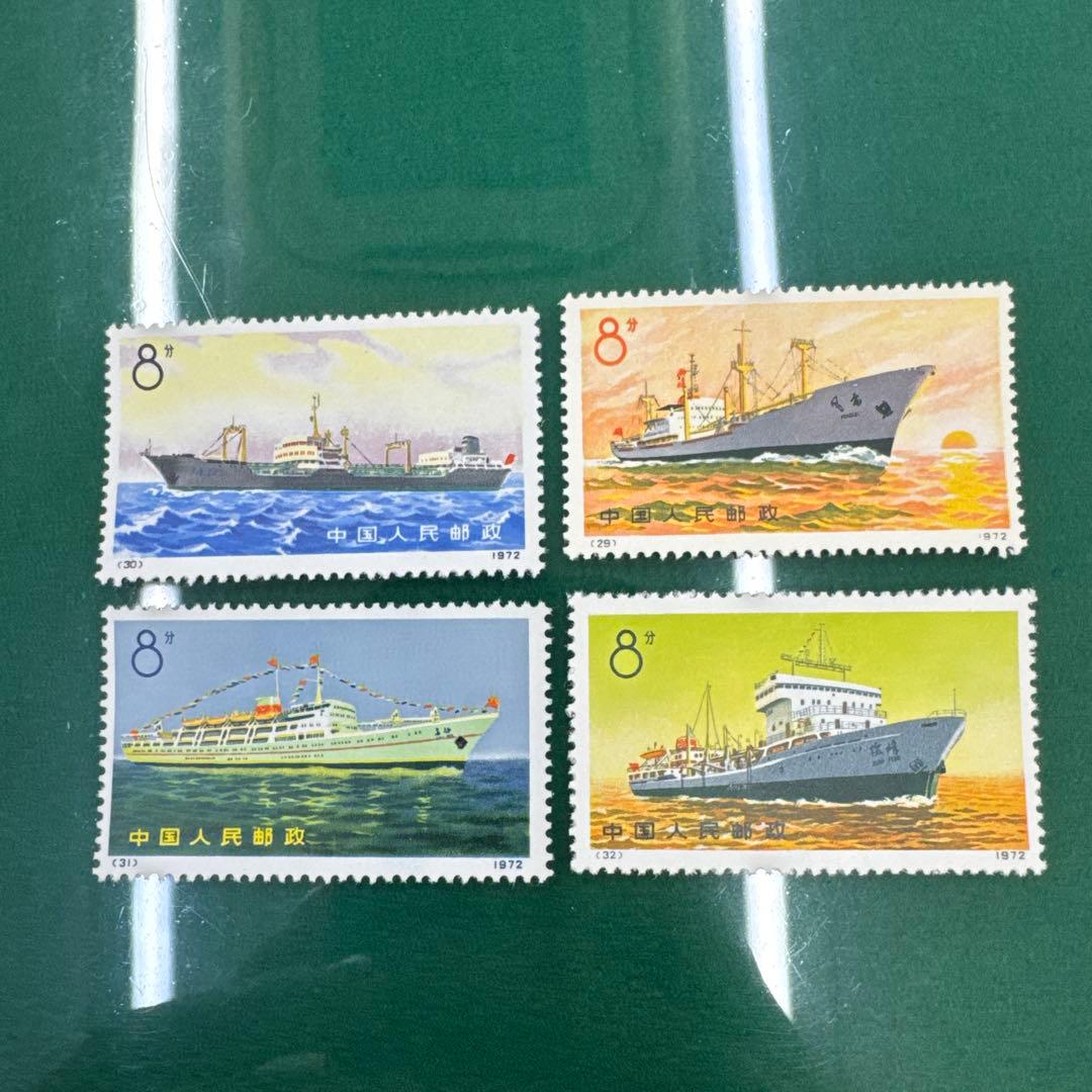 中国切手　（19