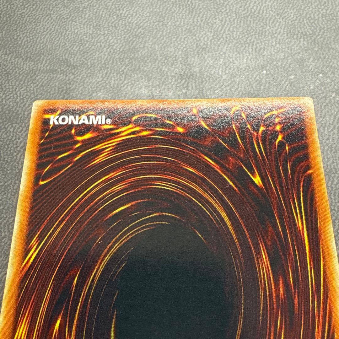 遊戯王 ドラゴンに乗るワイバーン G4 ウルトラレア 美品級