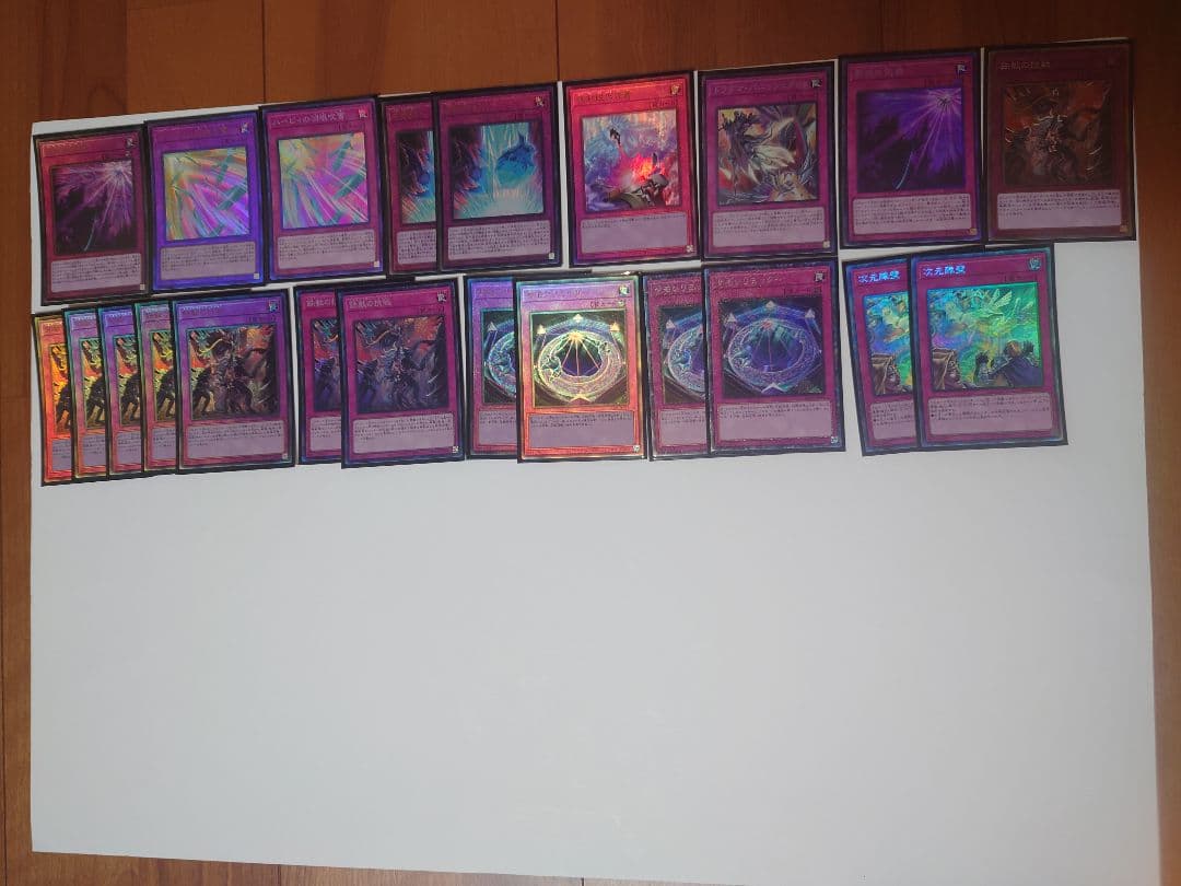 遊戯王OCGまとめ売り約100枚