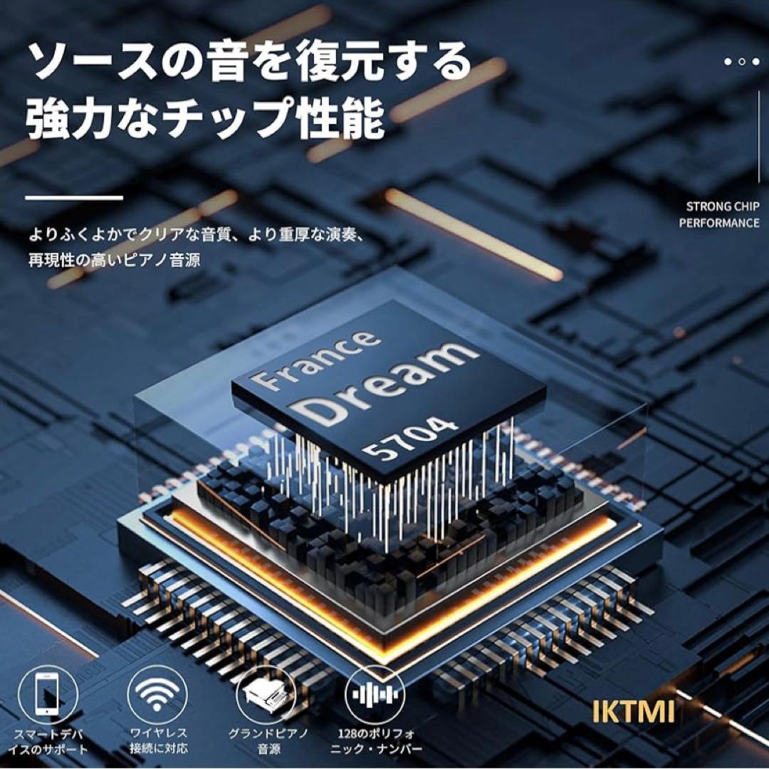 電子ピアノ 88鍵盤 木製 ホワイト 88鍵ピアノ ペダル付き スタンド一体型