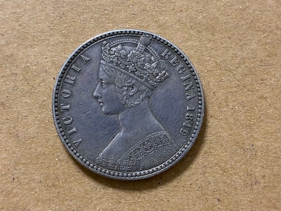 1849年 イギリス ゴッドレス フローリン ヴィクトリア女王 銀貨