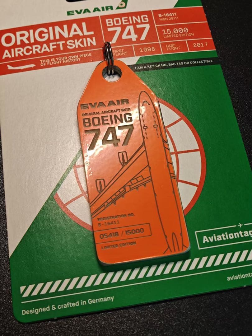 EVA航空 Aviationtag B747-400 特殊部位ロゴカット