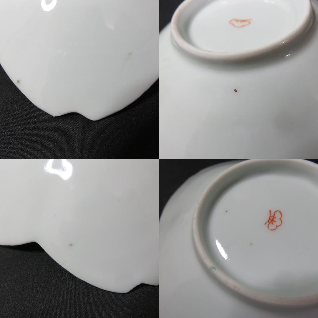 錦桐鳳凰五寸皿 鳳凰皿 輪花型 変形皿 色絵付 古伊万里 明治 共箱 21枚