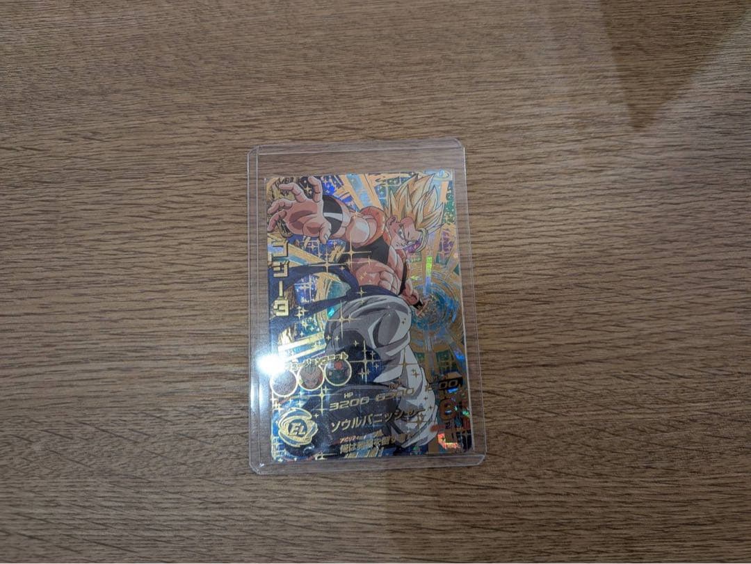 て*マ様 【極美品】旧弾 ドラゴンボールヒーローズ ゴジータ HG2-53 アル