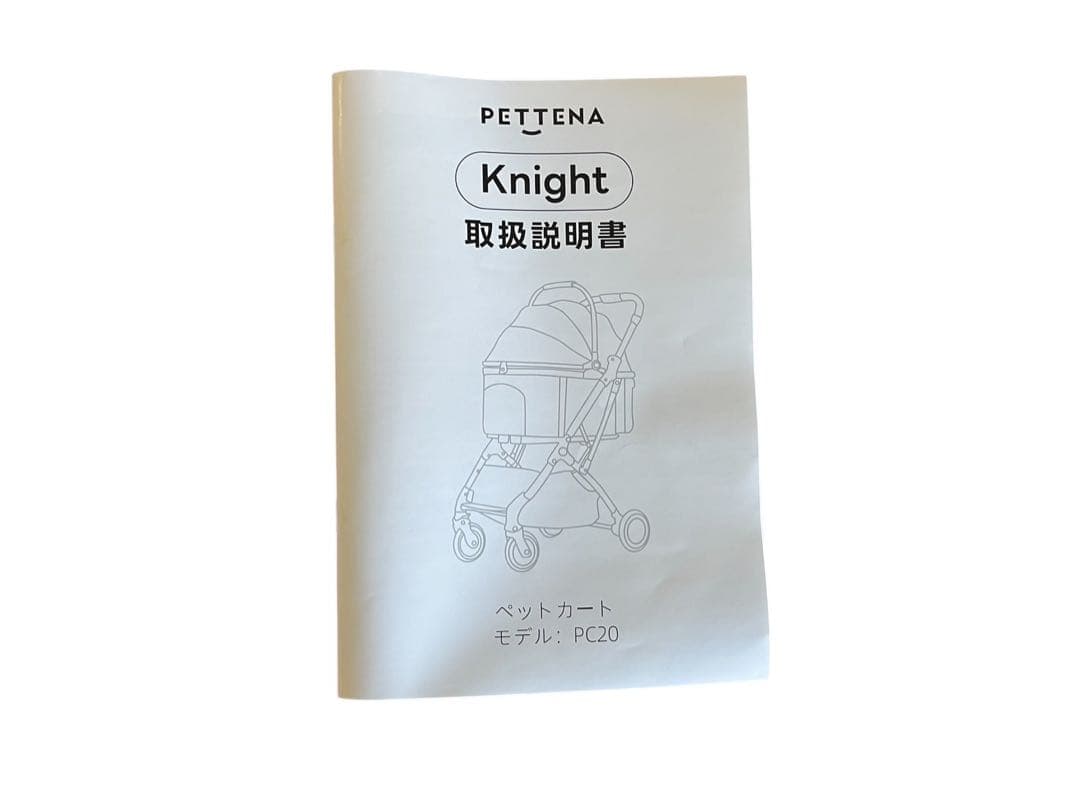 ◯【美品】ペットカート PETTENA KNIGHT PC20 犬用 キャリー