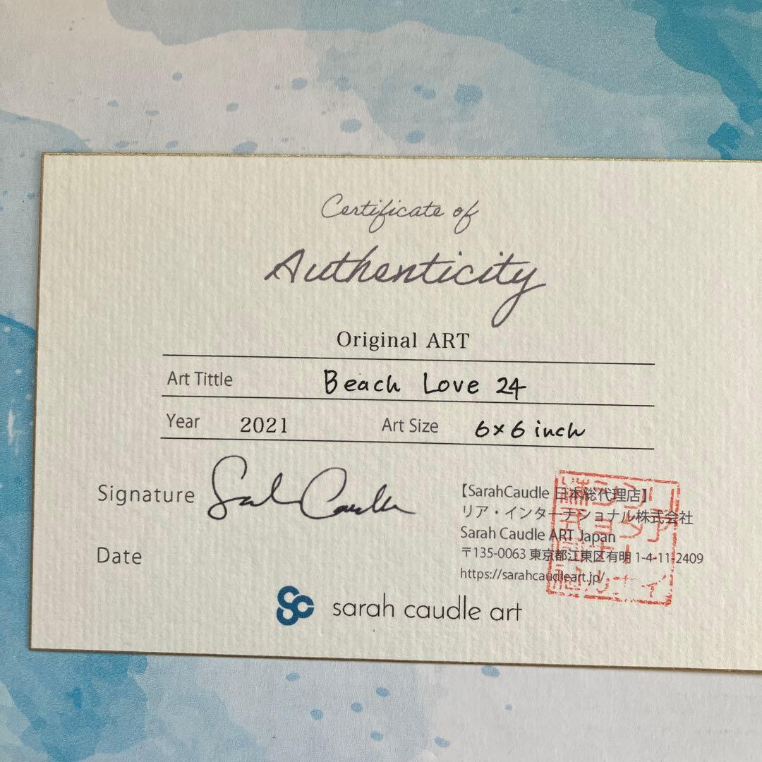 aroma サラカードル原画 【beach Love】
