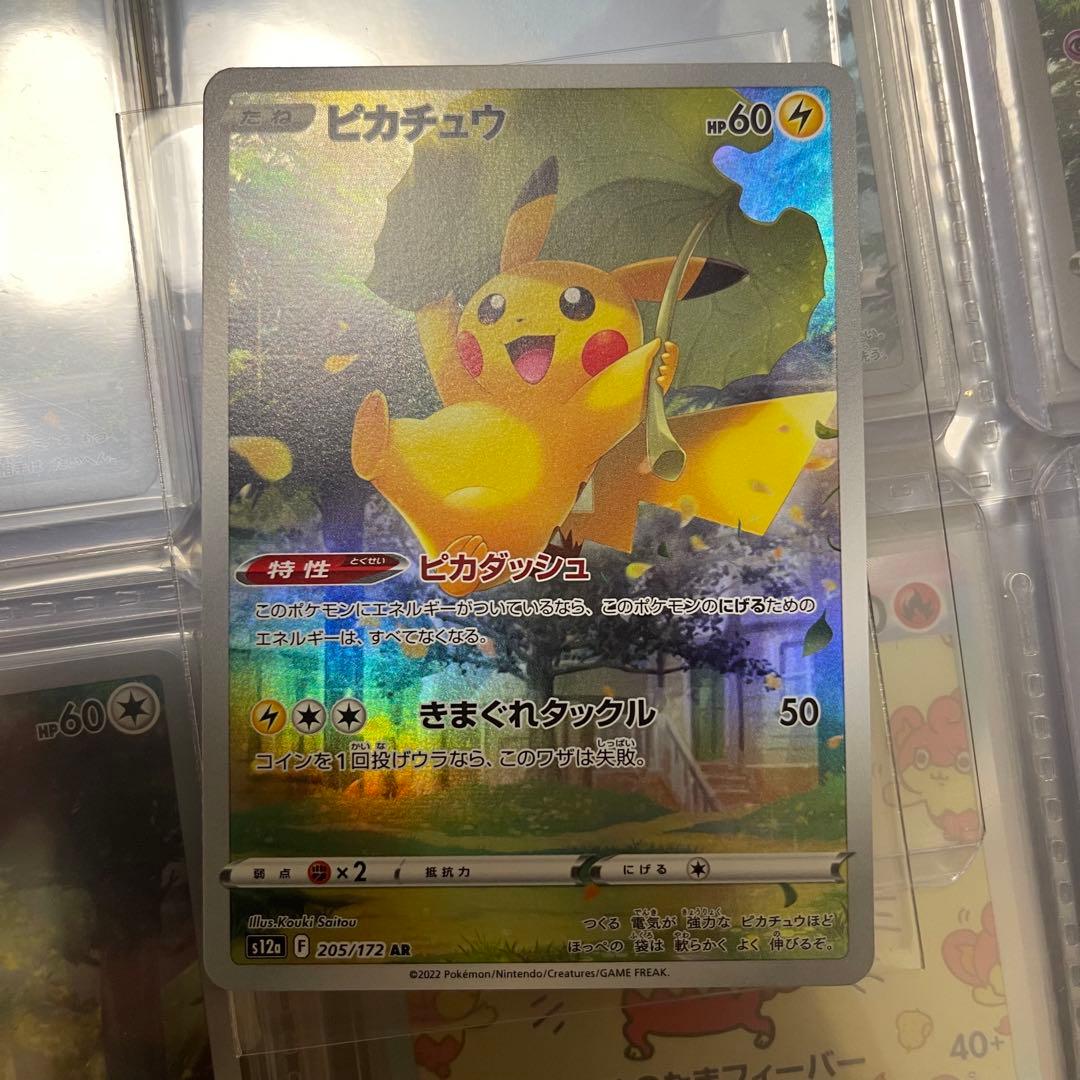 超美品　ブイユニ　コンプリート　コンプ　ポケモンカード ファイル