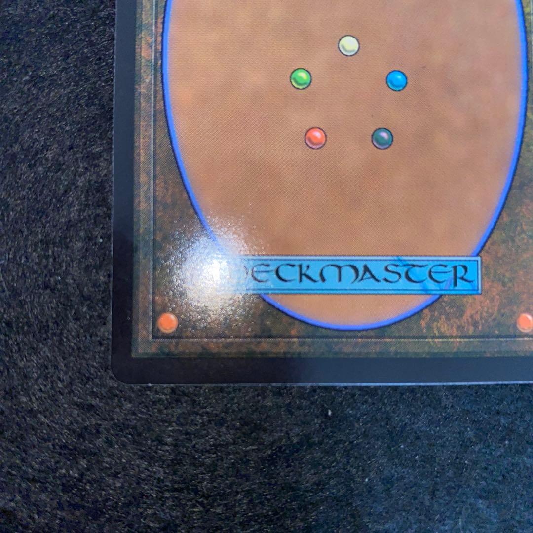 MTG FF〜サージfoil 魔女、ヤ・シュトラ・ルル英語版　24時間以内発送