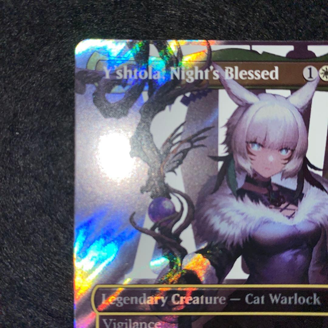 MTG FF〜サージfoil 魔女、ヤ・シュトラ・ルル英語版　24時間以内発送