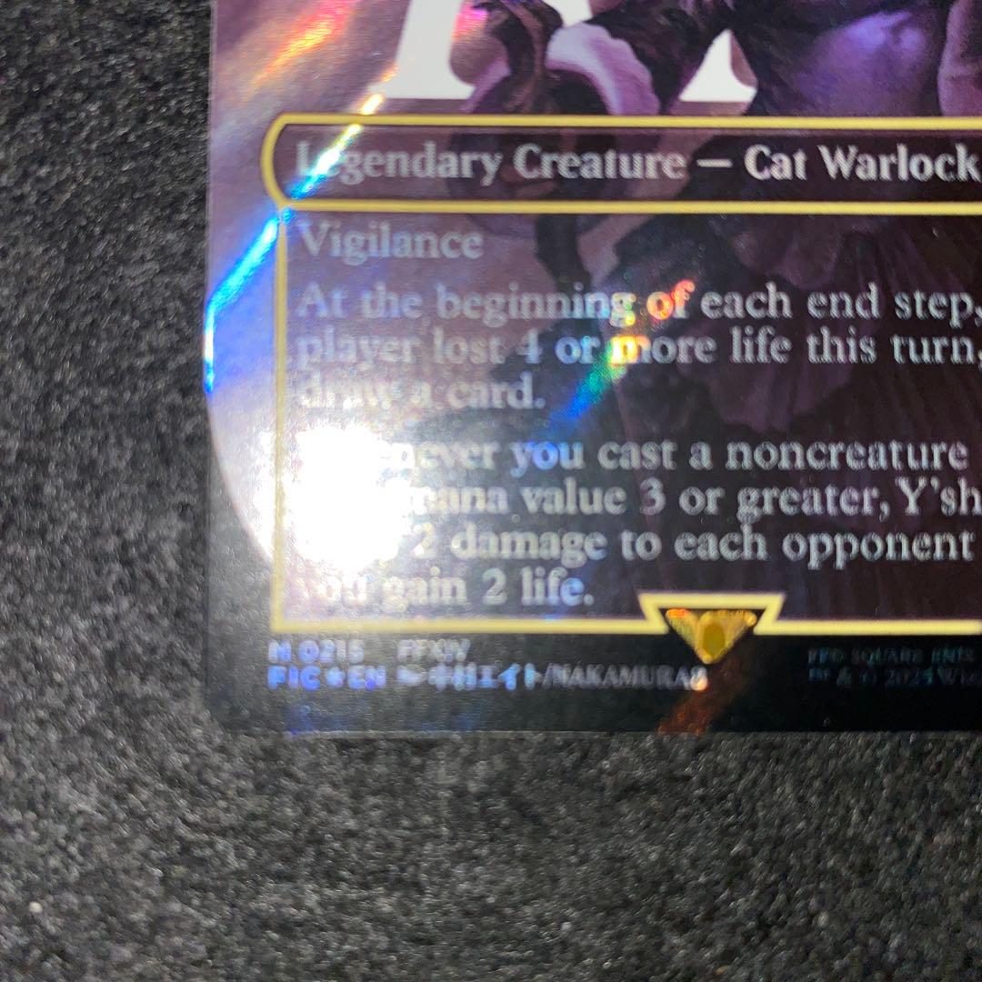 MTG FF〜サージfoil 魔女、ヤ・シュトラ・ルル英語版　24時間以内発送